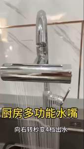 4ni1 อะแดปเตอร์ก๊อกน้ํา ขนาดใหญ่ สําหรับบ้าน ห้องครัว (ตรงกับ 4ni1)