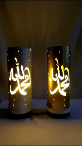 Lampu Tidur Hias Kaligrafi Ukir
