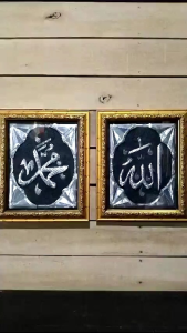 Hiasan Dinding dan Meja Handmade  Kaligrafi Alumunium  Lafadz ALLAH MUHAMMAD  A003