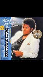 [แผ่นเสียง Vinyl LP] Artist : Michael Jackson Album : Thriller Cover : NM Disc : NM Manufactured : Japan Released : 1982 Price : 1750