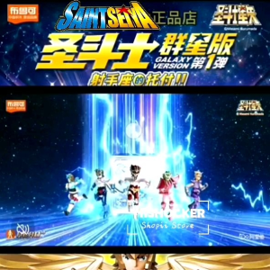 [12cm] BLOKEES SAINT SEIYA Galaxy Version Pegasus Seiya Golden Saint Building Blocks Movable Toys
