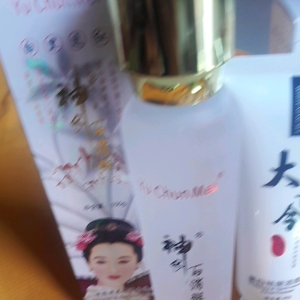 SET Yu Chun Mei Platinum 4 in 1: Perawatan Kulit untuk Semua Jenis Kulit