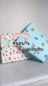 ผลิตในไทย พร้อมส่ง หมอนป้องกันกรดไหลย้อน สำหรับเด็ก 100% ฟองน้ำเนื้อแน่น ขนาด 60 x 50 cm หมอนป้องกันกรดไหลย้อน