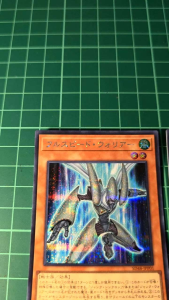 YUGIOH Japanese SD48-JPP01 日纸 JP PRINT 最高速戰士 Fullspeed Warrior (SER) NEAR MINT 97%