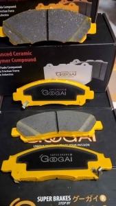 ผ้าเบรคหน้า/หลัง รถตู้ all new computer ปี20/รถตู้ MAJESTY ปี20 GOOGAI KIRIN 650 C ตรงรุ่น