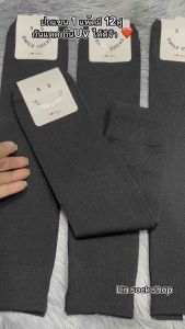 1 แพ็ค 12คู่ ปลกแขนกันแดด ผ้าดี พร้อมส่งจ้า ใส่ทั้งหญิงและชาย ผ้านิ่มใส่สบายจ้า