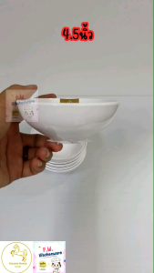 ชามแบ่ง 4.5นิ้ว เมลามีนแท้เกรดเอ ยี่ห้อม้าทอง Golden Horse