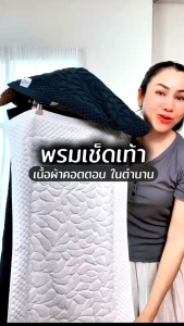 ผ้าเช็ดเท้า ลายหยดน้ำ ราคาส่ง 1โหล และแบบแยก 1ผืน