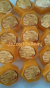 1ก้อน 6 บาท ไม่มีสติ๊กเกอร์สบู่รังไหมทองคำ น้ำผึ้งแท้ 30 กรัม