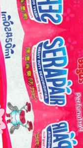 Bagus Serap Air Perfumed Refill 450ml