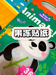 Sách Dán Hình Sticker Thông Minh Cho Bé Sử Dụng Nhiều Lần