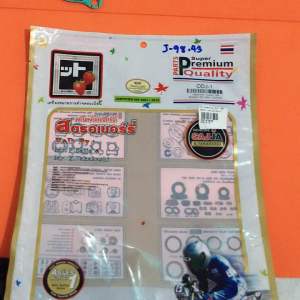 DJ-1ปะเก็นชุดใหญ่อย่างดีของ สตรอเบอร์รี(J-98.53)