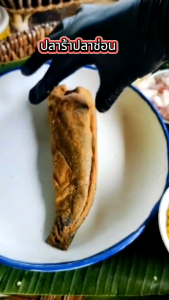 🐟✨ ปลาร้าปลาช่อน ตรา “ป้าชีพ” ปลาร้ารสแซ่บสูตรต้นตำรับ "ปลาร้าดีปลาร้าสิงห์บุรี" อร่อยสะอาดถูกหลักอนามัย 👍