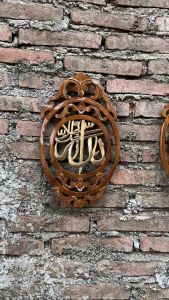 Kaligrafi Allah Muhammad Ukir Kayu Jati 45x25cm