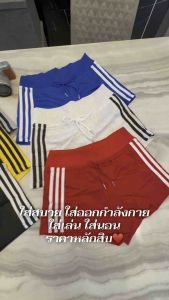 ML กางเกงขาสั้น ลำลองสำหรับผู้หญิง ใส่สบาย