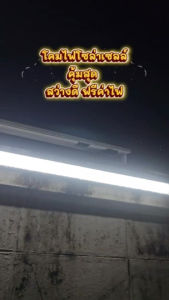 โคมนีออนกันน้ำกันฝุ่นโซล่าเซลล์ EVE Neon Solar 200W – สว่างจริง ประหยัดจริง!