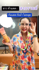 [ 1 แถม 1 ]  Serise Aura Bright Lotion C & E  SPF50 PA+++ โลชั่นกันแดด โลชั่นบำรุงผิว ผิวนุ่ม ชุ่มชื่น