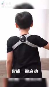 Pembetul Pintar Sensor Bongkok 智能感应驼背仪矫正器#好物分享Intelligent sensor hunchback corrector