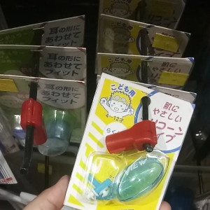 Tabata View Ear Plug Junior EP-408J Penutup Telinga Anak 100% original seperti gambar