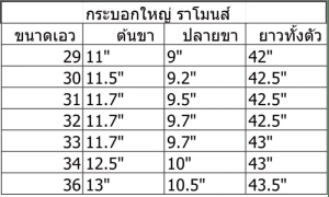 justin กระบอก9นิ้วสุดนิยม