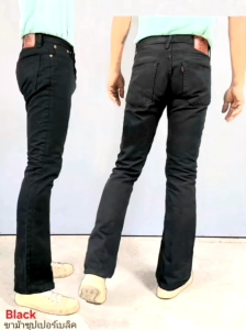 justin ขาม้าสุดนิยมเป้าซิป