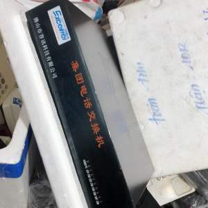 Tổng đài điện thoại Excelltel CD8000 4 CO 24EXT