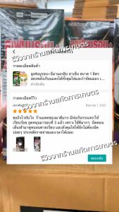 ลูเฟนนูรอน+อีมาเมกติน ยาเย็น ขนาด 1 ลิตร สองพลังเก็บแมลงได้ทั้งคุมไข่และกำจัดแมลง เพลี้ยไฟ หนอนเจาะ หนอนกอ หนอนม้วนใบ หนอนใยผัก หนอนกระทู้