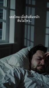 (ใหม่!!) เจเล่แก้แฮงค์ Soul Hack 10ซอง/1กล่อง