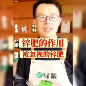 EDTA-Zn 螯合锌 > 14.5% ready stock