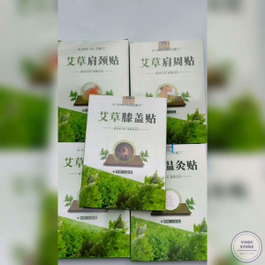 Miếng Dán Ngải Cứu Giảm Đau Mỏi Cổ Vai Gáy Hiệu Quả Hộp 12 Miếng