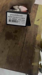 ลูกหมากกันโครงหน้า ALMERA 2010-2013 ต่อ 1 คู่ รับประกันคุณภาพผ่าน 100000 กิโลเมตร ราคาเฉลี่ย 1,200 บาท เป็นเครื่องมือที่ดีขึ้น บริการจาก CERA