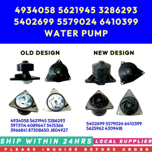4934058 5402699 CUMMINS WATER PUMP 5621945 3286293 3973114 4089647 3415366 3966841 87308650 J804927 5579024 6410399 5625962 4309418