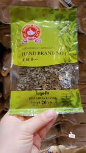 ใบลูกซัค20กรัม ตรามือที่1