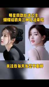 [HC 021] Klip Rambut Reben Besar Korean Satin Double Side Ribbon Hair Clip Claw Hair Accessories 韩式在逃公主双面蝴蝶结发夹鲨鱼夹子