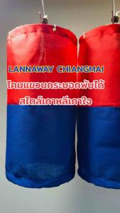 โคมเกาหลี เซ็ต 20 ชิ้น โคมกระบอกพับได้ โคมไฟสไตล์เกาหลี โคมเกาหลีพับได้ โคมร้านอาหารเกาหลี โคมไฟเกาหลี koreanlantern