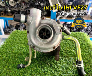 Turbo เทอร์โบ ซูบารุ IHI VF27 ยี่ปุ่น อุปกรณ์ครบ สภาพดี 🇯🇵 เทอร์โบ สำหรับซูบา