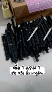 [ เดียวกันไม่ต้อง มีดซามูไร มีดปอกผลไม้ มีดพกพาแถมซอง มีดเล็ก มีดเดินป่า มีดสแตนเลส มีดคมๆ บริการจัดส่งที่น่ารัก ]