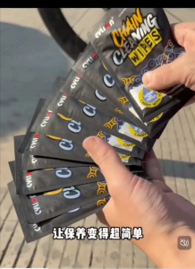 CYLLION Chain Cleaning Wipes — Portable Bicycle & Motorcycle Chain Cleaner Single-Use No Water Needed Singapore Local inventory