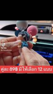 คู่ละ 89 มีปลายทาง ตุ๊กตาคู่รัก วัสดุเรซิ่น ทนแดด แถมกาวนาโน พร้อมส่ง