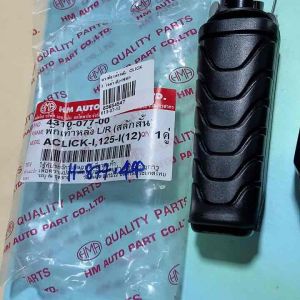 CLICK-iCLICK125-i.NEWยางพักเท้าหลังอย่างดีH-877.44