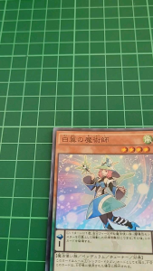 YUGIOH Japanese SD31-JP005 白翼的魔術師 White Wing Magician (SR) NEAR MINT97%