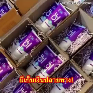 ราคายา 250 บาท สีฟันCF แท้ 250 บาท ฟัน คลอน ปวดฟัน ถูกเติมเต็ม ผ่านเลือดออกตามไร เสียวฟัน เลือดออกตามไร เหงือกบวมอักเสบ ทรมานกินข้าวไม่ได้ ยาประจำ 2 ครั้ง ใช้ทันที ยาประจำ 2 ครั้ง ไม่ต้องปลอดภัยให้ปวดฟัน แค่แปรงฟัน ถูกประจำ 2 ครั้ง ไม