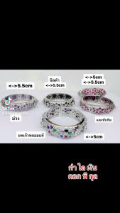 กำไลเงินดอกพิกุล