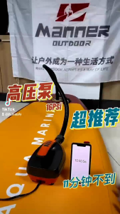 DC12V Inflatable Air SUP Electric Pump Car Charger Battery Jumper For Boat And Inflatable Product 0-16PSI