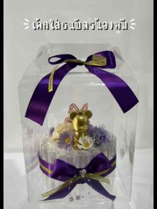 เค้กใส่ธนบัตร น้องหมี