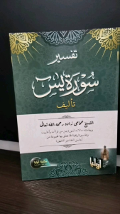 Kitab Tafsir Yasin / Syarah Tafsir Yasin cetakan Jelas