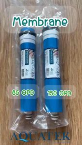 Aquatek ไส้กรองน้ำ เมมเบรนอาร์โอ RO membrane กำลังผลิตต่อวัน 85/150 GPD (เลือกได้)