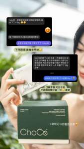 Ready Stock🌟Choco Coffee 燃脂绿咖啡Slimming Coffee