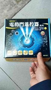 Bộ điều khiển cửa cuốn CH365 chống hack cửa | Mã nhãy bảo mật cao | An ninh tuyệt đối |