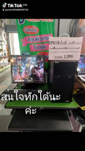 คอมพิวเตอร์ไอ5เจน4แรม16กี้กssd240กาจอ1กีกจอ19นร้ว5990
